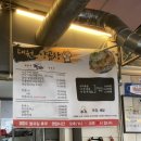 대원양곱창 이미지