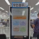 삼성전자서비스(주)구미센타 | 삼성전자서비스 휘경센터 노트북as 무상수리 후기