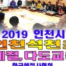 보산초등학교 병설유치원 이미지