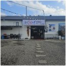 효자해물칼국수 이미지