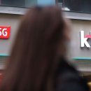 kt대리점 뒤 이미지