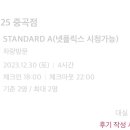 넘버25호텔 중곡점 이미지