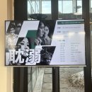 직산읍작은도서관 | [천안]직산북카페ㅣ노마만리(대형카페) 방문하고 왔어요.