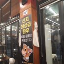 영대축산물 직판장 이미지