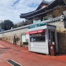 동국사 관광안내소 이미지