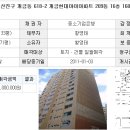 개금2동-15 이미지
