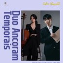 시 승격 60주년 기념 음악회 | [서초동 라율아트홀] Duo Ancoram Temporais 2025 살롱클래식 공연 소식을 알립니다.