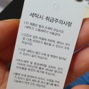 코끼리 팬티 입체패턴 <b>맥심</b><b>언더웨어</b> 인견 드로즈 신랑이 좋아해요