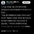 어제 표결이 신의 한수였던 이유(펌) 이미지