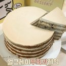 디저트39 울산옥동점 이미지