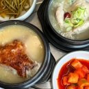 우리집삼계탕 이미지