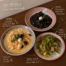 초록마을 광주하남점 | 광주 하남동 짬뽕맛집 추천｜보배반점 하남2지구점 솔직후기