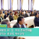 중국중화한의원 이미지