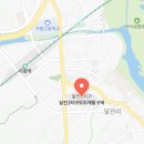 달전개발