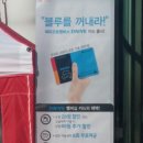 SK 남부주유소 이미지