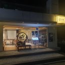 [신당 맛집] 텐동과 맥주 마시기 좋은 &#39;온센 신당점&#39; 후기
