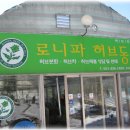 기남농장 이미지