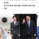 윤석열 국군의날 통했다 이미지