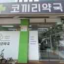 늘푸른이비인후과 이미지