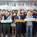 농협안전축산물전문점 이미지