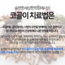 편한세상한의원 이미지