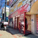 삼호1길 이미지