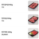 호계초등학교 | 울산 캠핑식당 하이루 캠핑바베큐 울산 다녀온 솔직 후기