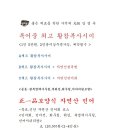 강경옥식당 네이버블로그