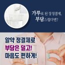 위편안내과의원 이미지