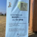 나주복암리고분전시관 이미지
