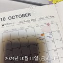 머니블레싱 | 미국주식 배당주 챌린지 시작, 지금 해도 될까?
