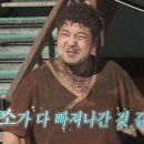 자연발효효소찜질