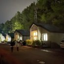 심연동 휴양림안내소 위 | [경남/사천] 사천 케이블카 자연휴양림 숲속의 집 5호, 11호 후기 및 명당 추천