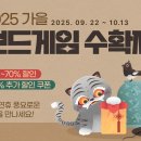 제왕중국PC 이미지