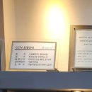 간석정플란트치과의원 이미지