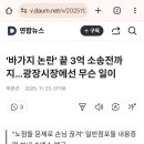 광장시장 이미지