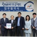 (주)웹젠 이미지