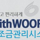 당산1동 주민센터 내 이미지