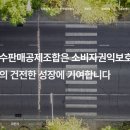 한국특판기획