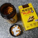 건강백세 온누리약국 이미지