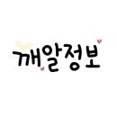 배떡 운정점 네이버블로그