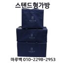 대원가방상회