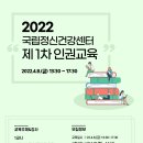 서초정신건강의학과의원 이미지