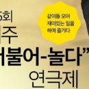 제주특별자치도 문예회관 소극장 이미지