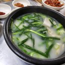 고령돼지국밥 이미지