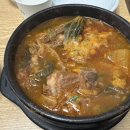 궐동24시양평해장국