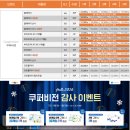 으뜸50 동탄2신도시점 이미지