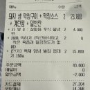 태영생막창 조치원교리점