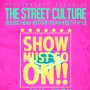 챠밍댄스 (중급) 이미지