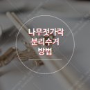 비비큐구미봉곡점